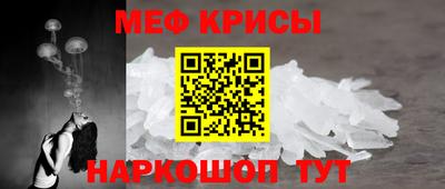 мефедрон Коломна