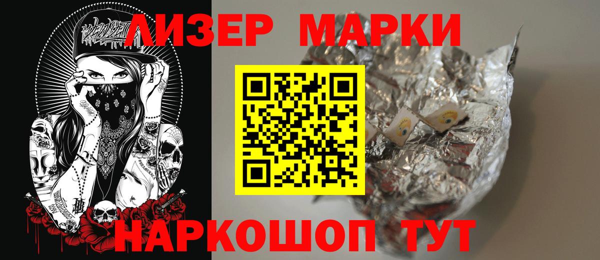 Лсд 25 экстази ecstasy  Вход с VPN  Азов  ЛСД экстази ecstasy 