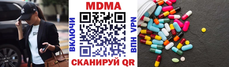 купить наркотик  Азов  МДМА VHQ 