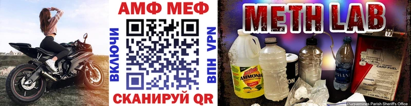 купить закладку  Азов  ОМГ ОМГ ONION  Первитин винт 