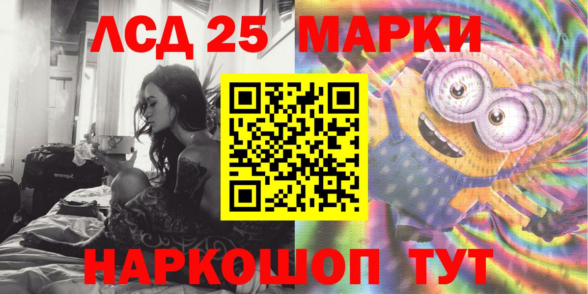 Марки NBOMe 1,5мг  Марки NBOMe 1,5мг  Вход с VPN  Азов 