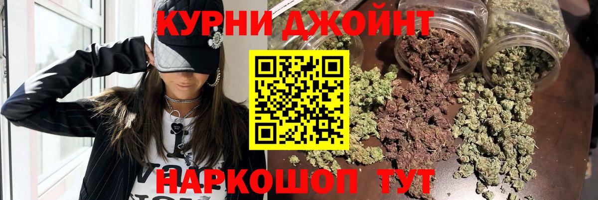 Конопля сатива  Вход с VPN  Марихуана MAZAR  Азов  Бошки Шишки ГИДРОПОН 