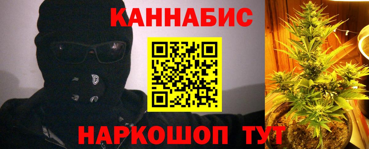 Марихуана план Азов